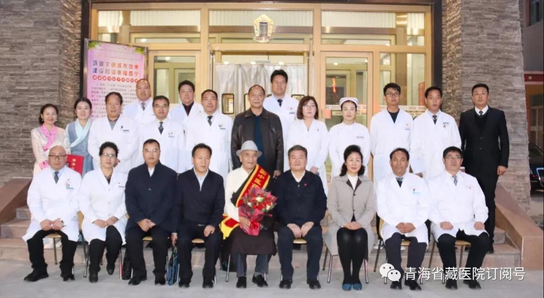 省委常委、常务副省长李杰翔赴省藏医院为“全国中医药杰出贡献奖”获得者尼玛颁发证书和奖章(图6)